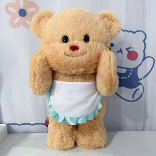 Cute Honey Bee Pot Butter Bear Doll Sleeping Pillow Doll Plush Toy Birthday Gift Girls Cute