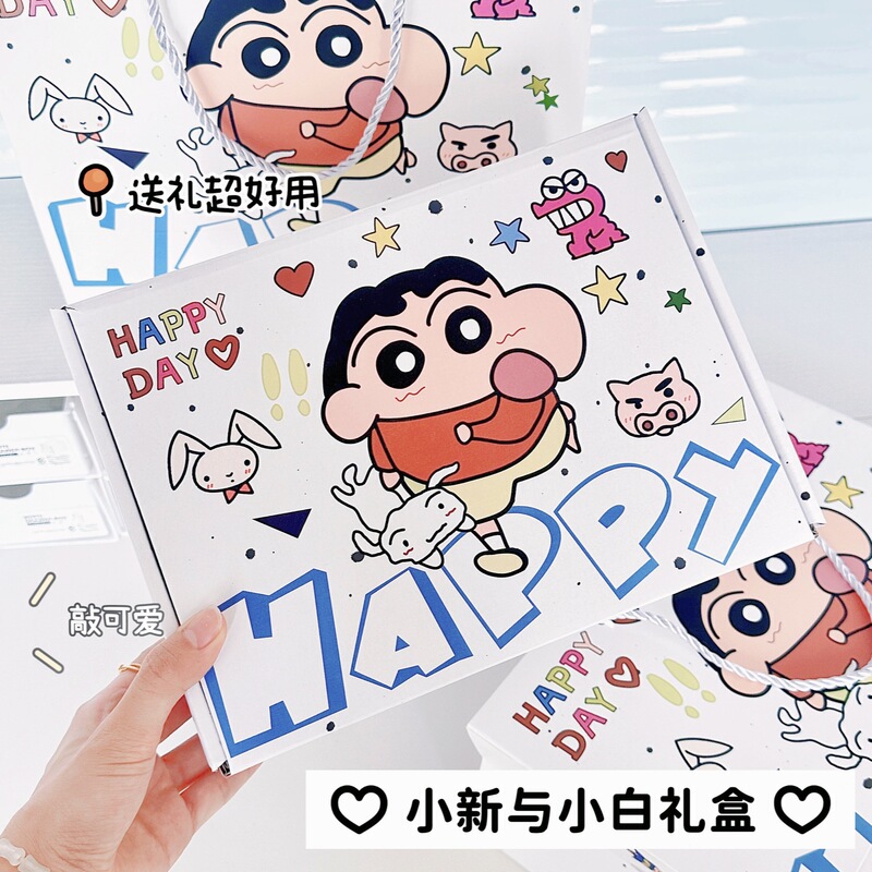 新しいクレヨンしんちゃんギフトセット、ガールフレンドや親友のための見栄えの良いギフトバッグ、漫画のギフトバッグ|undefined