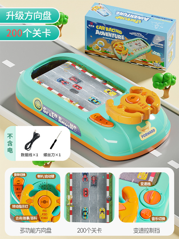 子供のハンドルは模擬運転のおもちゃを運転します。|undefined