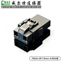 B 75016 2P zh 7.5mm zB Դ늳ؽӲ