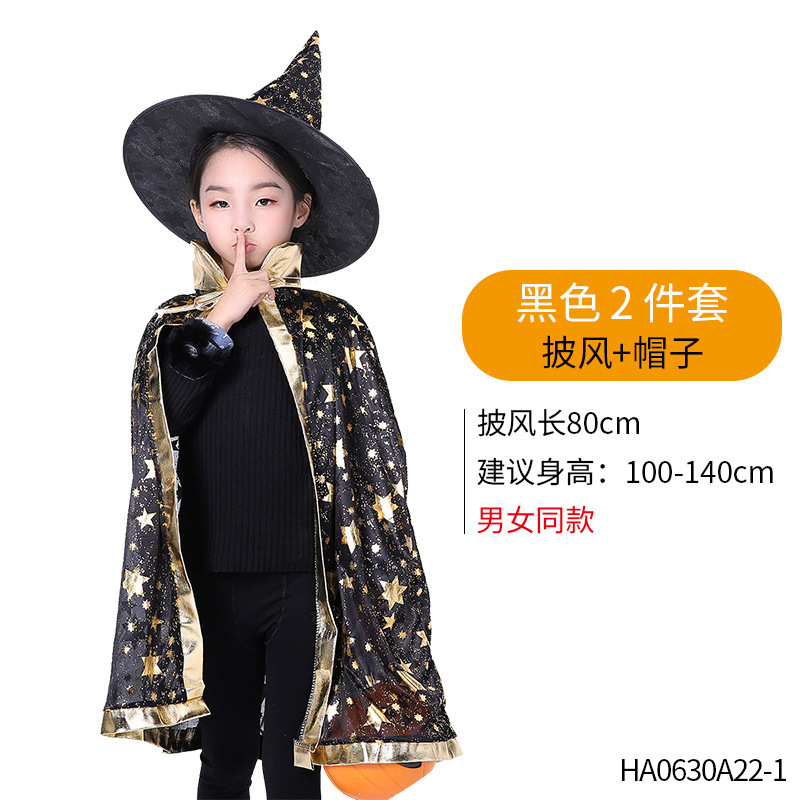 Nuevos productos de Halloween, accesorios de fiesta de disfraces, accesorios, capa de joyería, escoba de bruja, capa de niños de Halloween
