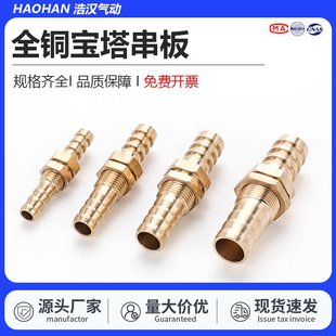 �~���匚�����崮��ֱͨ���^��ӹܼ����ܛ�ܸ����^6 8 10 12mm