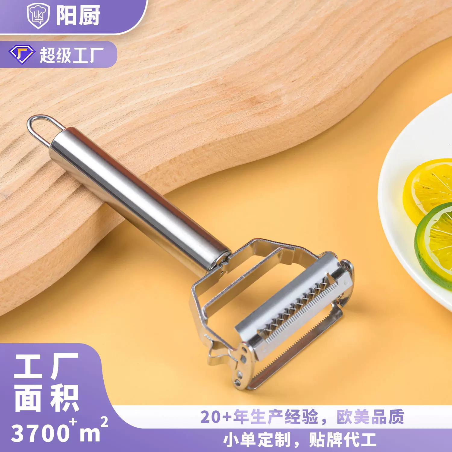 新款不锈钢多功能四方瓜刨厨房小工具厂家可定制厨房削皮刨丝器