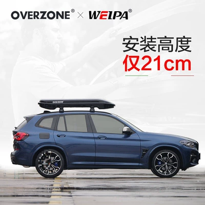 Travel Box, Fishing Rod Box, Roof box