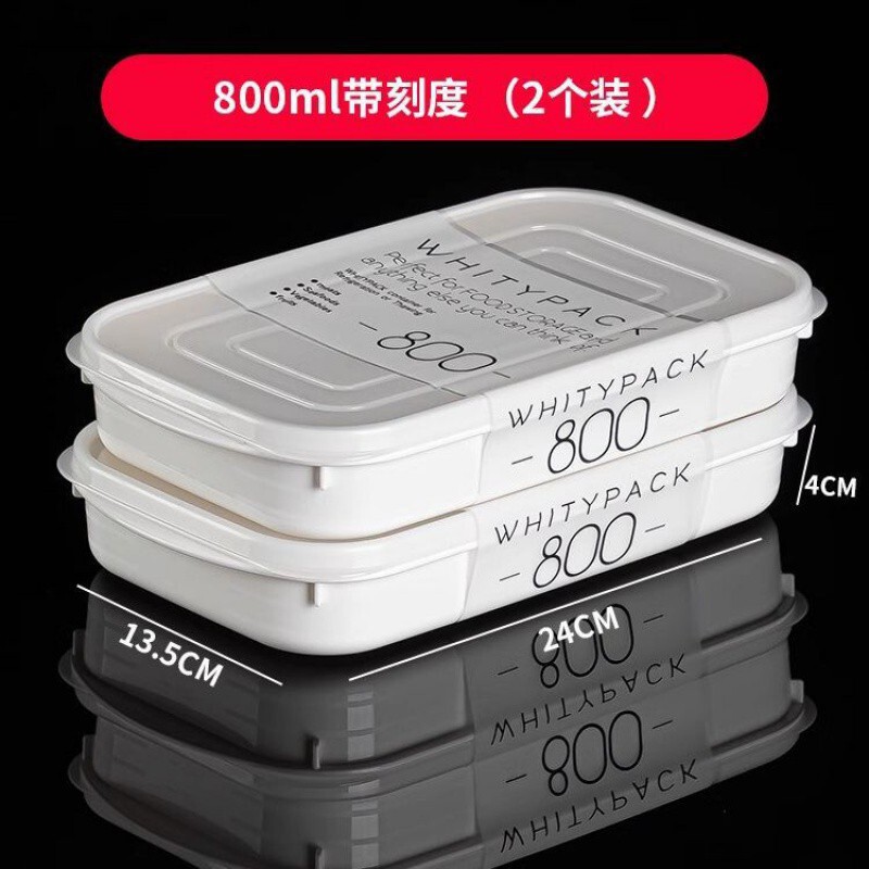 日本冷蔵庫収納ボックス冷凍肉鮮度保持ボックス一週間予備野菜ボックス食品級専用冷凍分注ボックス|undefined