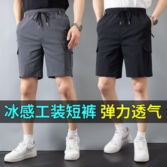 超大弹力冰感棉多兜工装六分短裤夏季透气休闲百搭舒适松紧腰抽绳