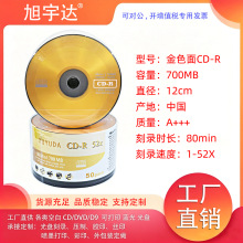 ��ɫ��cd-r��P�հ�700mb���܇�d������Ƭ52X���k����Ƭ�惦���l