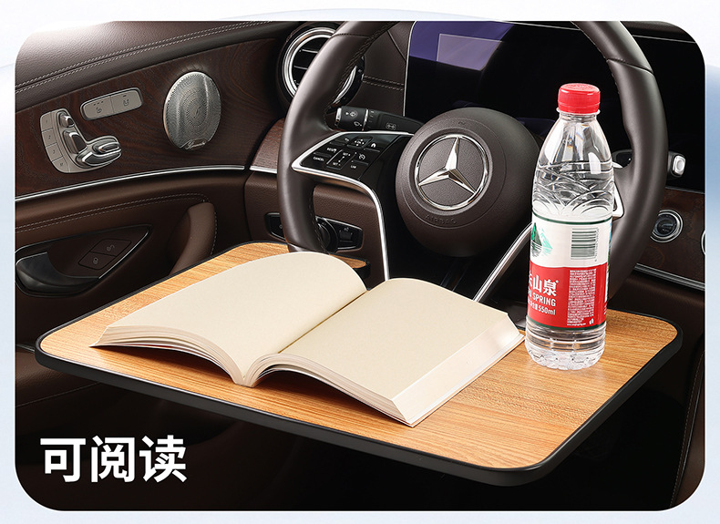 Car-mounted small table for office work, computer use, eating fast food and takeout, laptop stand in the car, convenient and practical