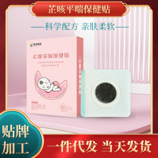 С��ֹ���N���l�S�҃�ͯ����ƽ���ȴ��N�ⴭ֧���̵����۱����N