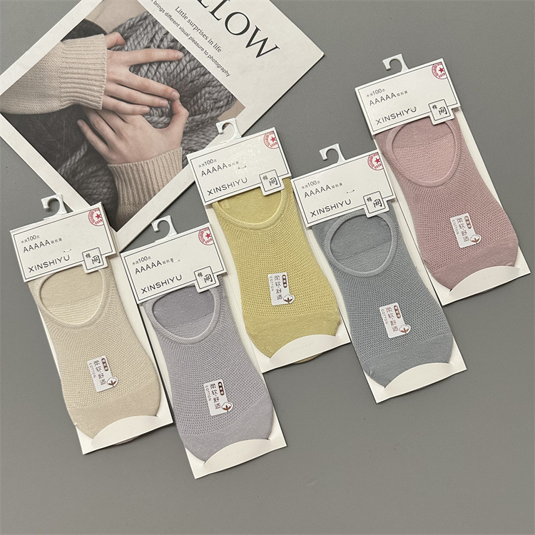 Xin Shiyu summer men and women mesh shallow mouth invisible socks…