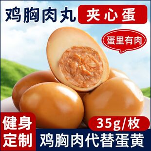 晋江市池店镇福婷轩食品商行