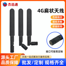 wifi�쾀�ۯB������ɫSMA�����������ˮͨ�ÏS�����l4g�쾀����