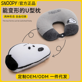 SnoopyʷŬ�ȿ�׃��U�����o�i��ins���в����������w�C�������L