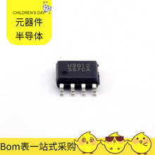 U3012 SOP-8 IL4208 ICL7660 TCAN1043GDMTRQ1 TCA505BG TC74VHC5