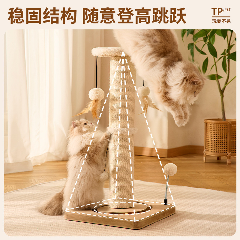 Nuevo tablero de agarre para gatos, resistente al desgaste y sin caspa, marco de escalada para gatos, columna de garra de gato vertical de sisal integrada, suministros para gatos grandes al por mayor