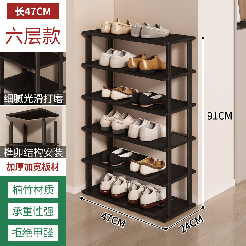 Bambú Zapatero hogar económico puerta multi-capa de almacenamiento de zapatos artefacto de ahorro de espacio casa de alquiler gabinete de zapatos pequeño Zapatero