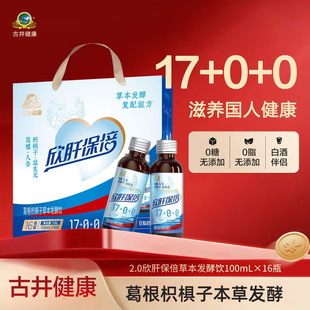 �ž����α���ֲ��l�����ח�����ș�l��ҺșʳͬԴ�ͺϽ���