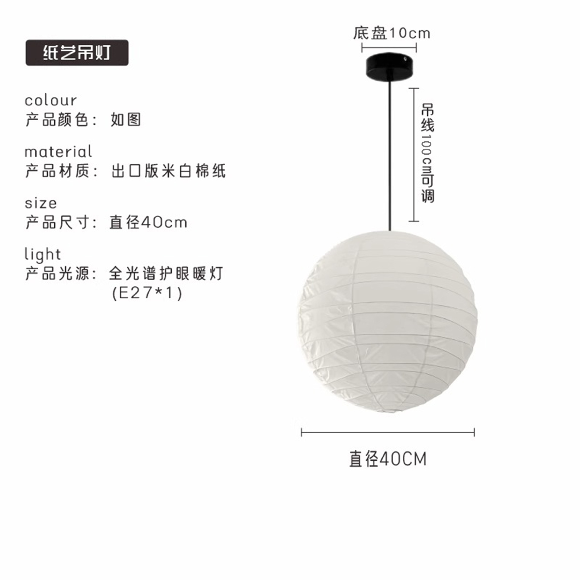 Cross-encrypted off-white 40cm warm light + 1m black lines, 3-color dimming required remarks