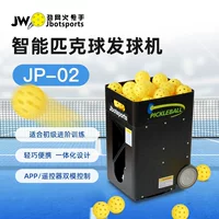 Jbotsports Net мушкетеры Пик мяч pickleball подача тренажер портативная подача влево и вправо