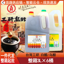 ̨���󰲹��О���3L��Ͱ�״׺ڴ׼ZŴ�����ʳ�ô�����