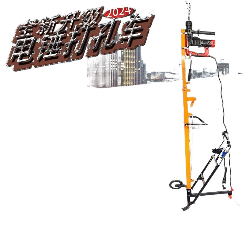 VDN 전기 해머 브래킷 천장 펀칭 유물 유압 리프팅 타입 드릴링 텔레스코픽 자동 천장 충격 드릴