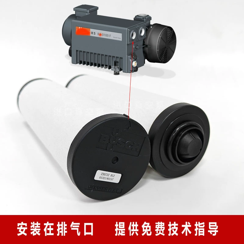 Элемент выхлопного фильтра вакуумного насоса Puxu 0532140159/157/156 масляный фильтр сепаратора тумана