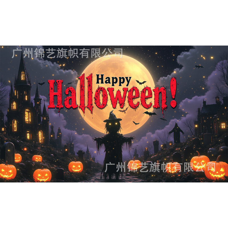 国境を越えた新しいハロウィーン背景布Happy hallowen祭り装飾旗の雰囲気感配置パーティー|undefined