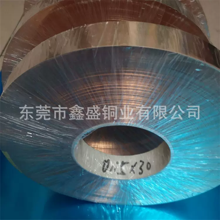 紫铜带紫铜箔紫铜片紫铜板紫铜皮 0.05mm-3.0mm可分切不同宽度