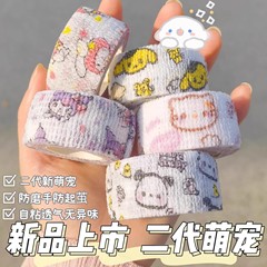 写字护指绷带学生防茧高颜值缠手指绷带少女日系ins防磨可爱胶带