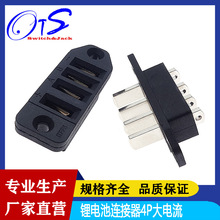 �늳��B��������20A�����4о늄�܇�늳ؽӲ��4Pо�Դ�D���^