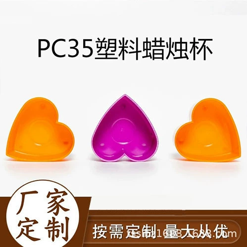 Огнестойкий подсвечник TSPC35 в форме сердца, подсвечник для чайных свечей, огнестойкий держатель для свечей, огнестойкий корпус для свечей, свадебное украшение