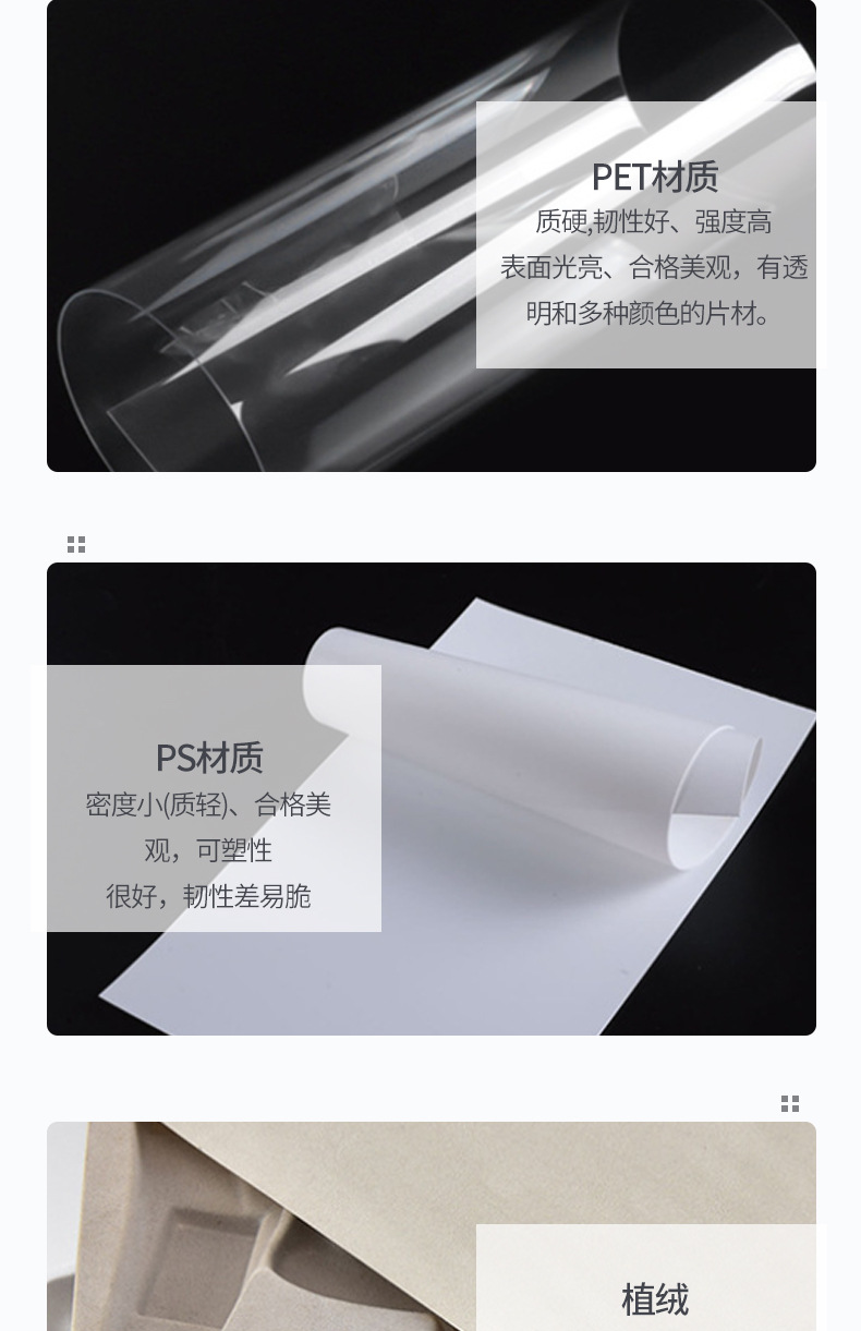 10-29-定制吸塑-1_08.jpg