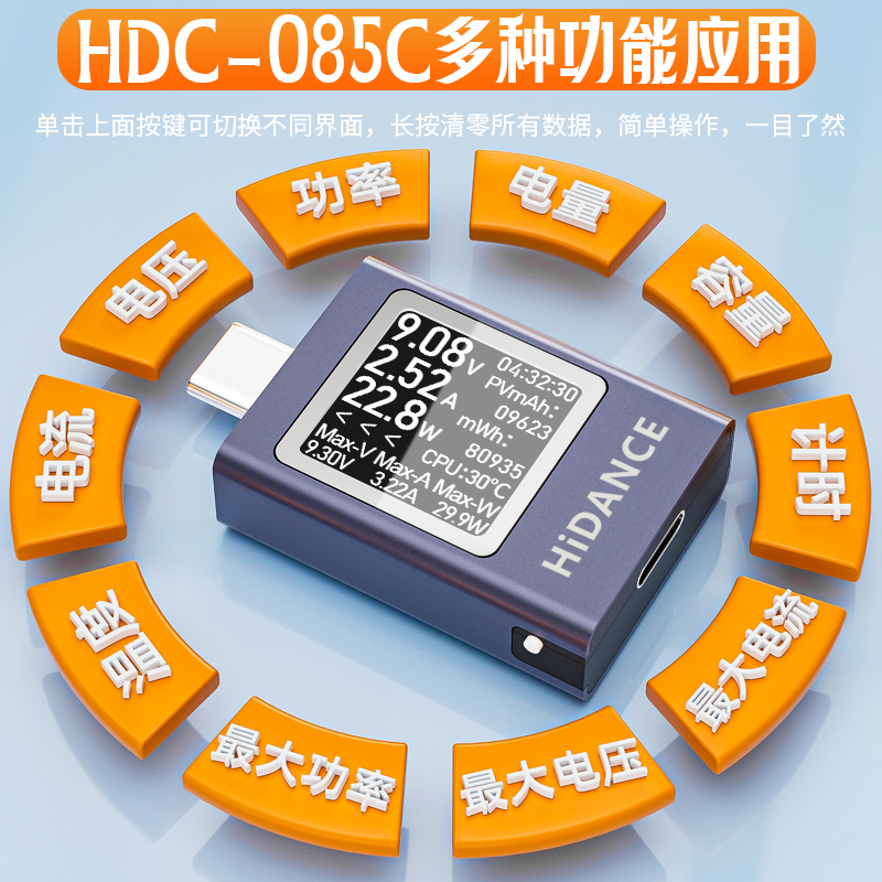 유형 C PD 휴대 전화 충전기 감지기 DC USB 전압 전류계 파워 미터 테스트 계측기를 위한 토치