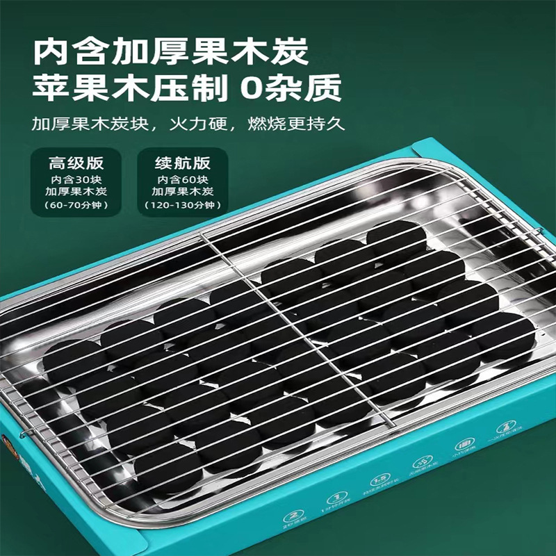 New Material Zibo BBQ Grill, Disposable BBQ Grill Set, Charcoal Grill for Oysters, Small BBQ Grill