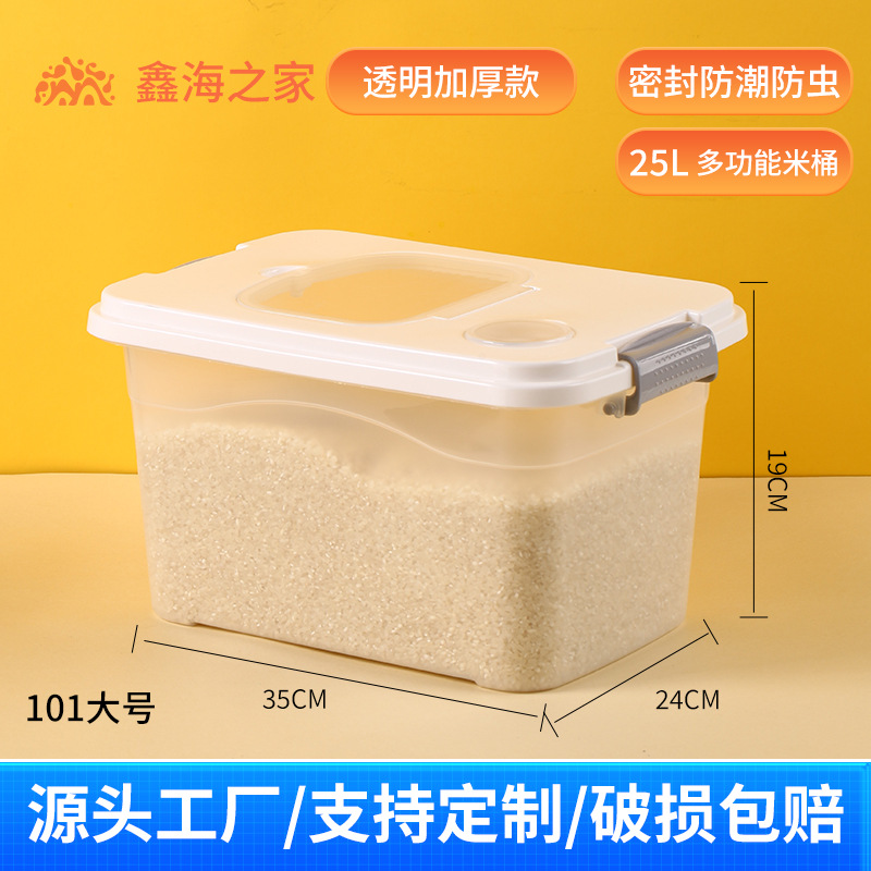 Cubo de arroz doméstico, a prueba de insectos, a prueba de humedad, sellado de grado alimenticio, tanque de arroz, caja de arroz, tanque de almacenamiento de harina de alta gama, caja de almacenamiento de arroz
