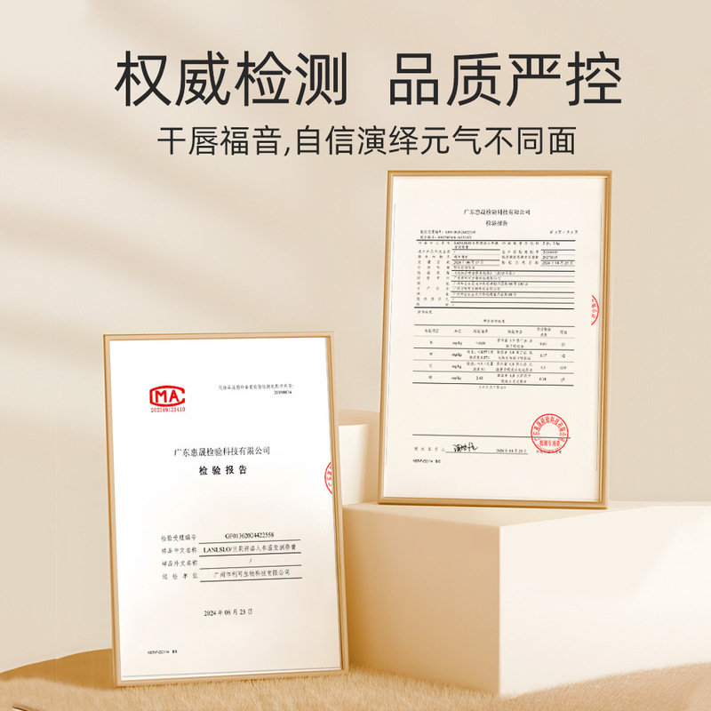 Lanls lo/蘭莉詩洛人参唇膏温変保湿補水防乾裂千人千色口紅長持ち女|undefined