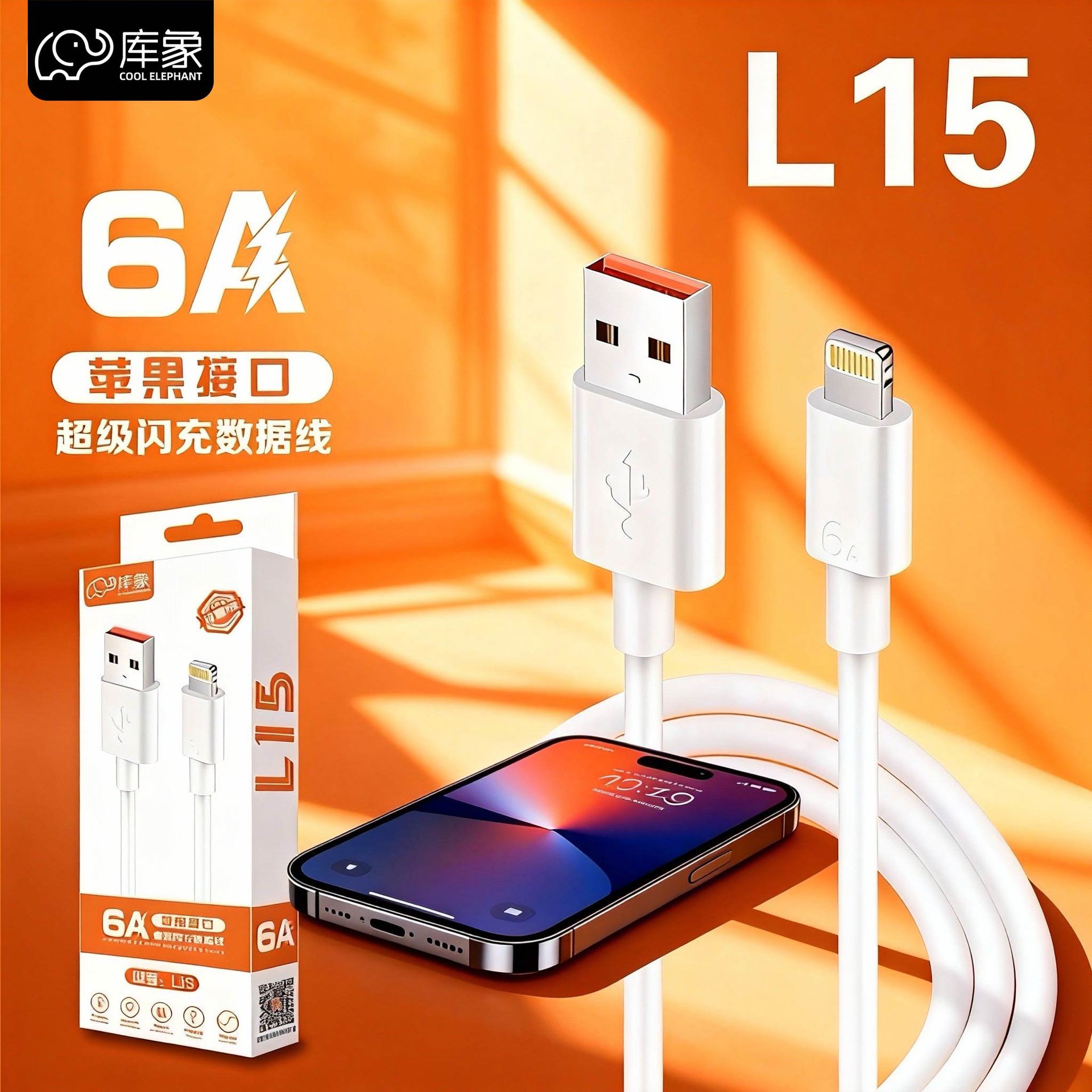 【Apple Charging Cable L15】Kuxiang Compatible with Apple iPhone 14 Data Cable Charging Cable Fast Charging Cable for Mobile Phones