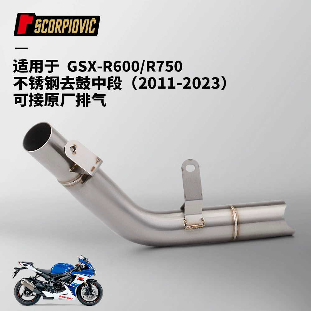 Выпускная труба мотоцикла GSXR600 R750, нержавеющая сталь, без денерамуляции, без разрушения установка 2011-2023