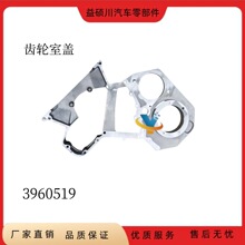 m춿˹6BT5.9L̙Cе210RlәCX݆w3960519