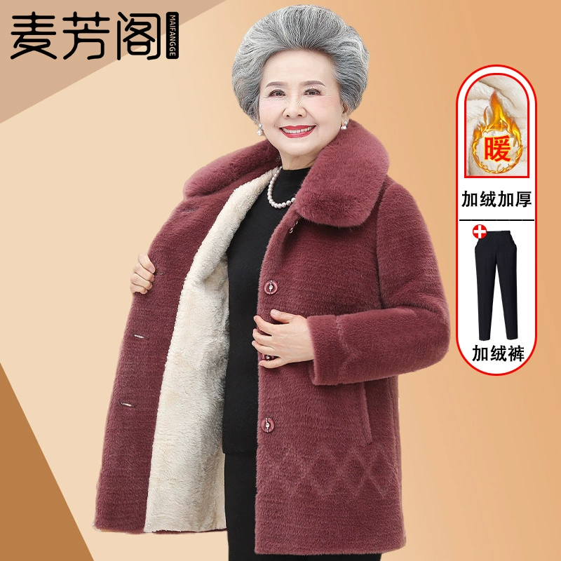Среднего и пожилого возраста зимняя одежда бабушки бархат утолщенные пальто