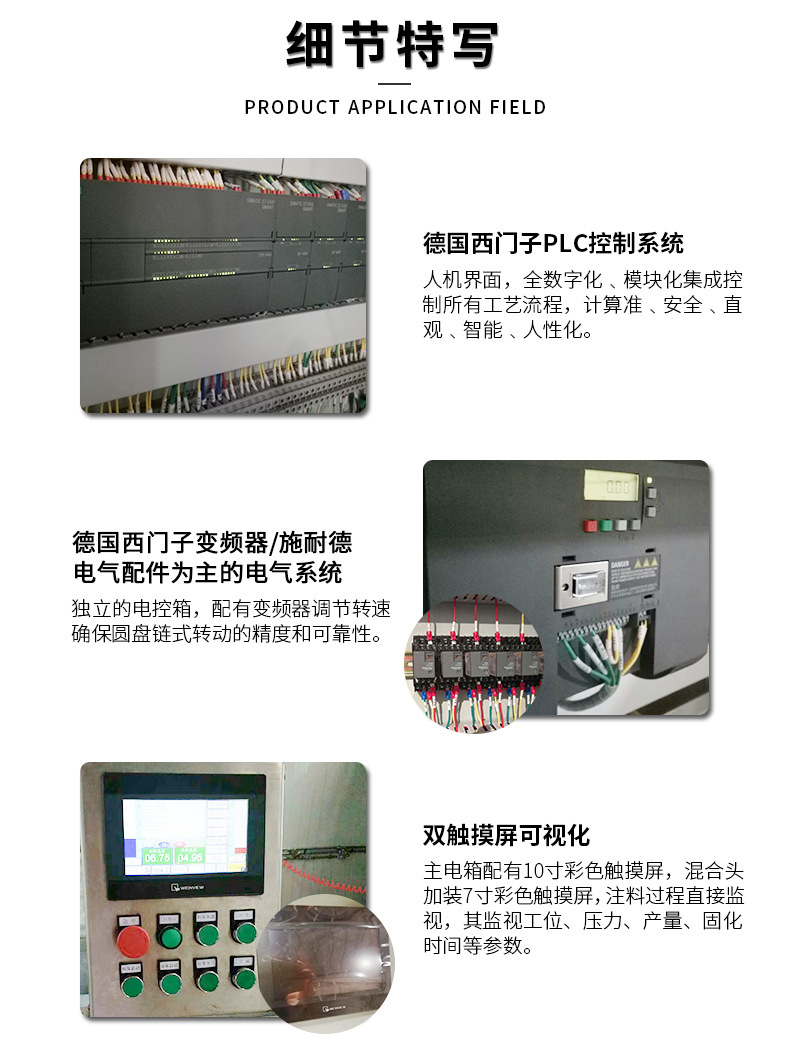 生产线H详情页 (6).jpg
