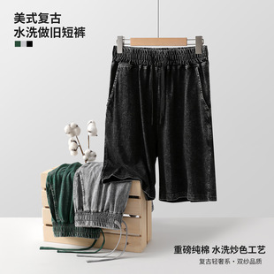 240g Spring and Summer New Men's Washed and Distressed Pure Color Shorts in Stock Wholesale Trendyy Loose American Retro Shorts