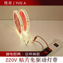 led��220V���l������ճ�߉�������2835�NƬ�͏dܛ�􎧿���