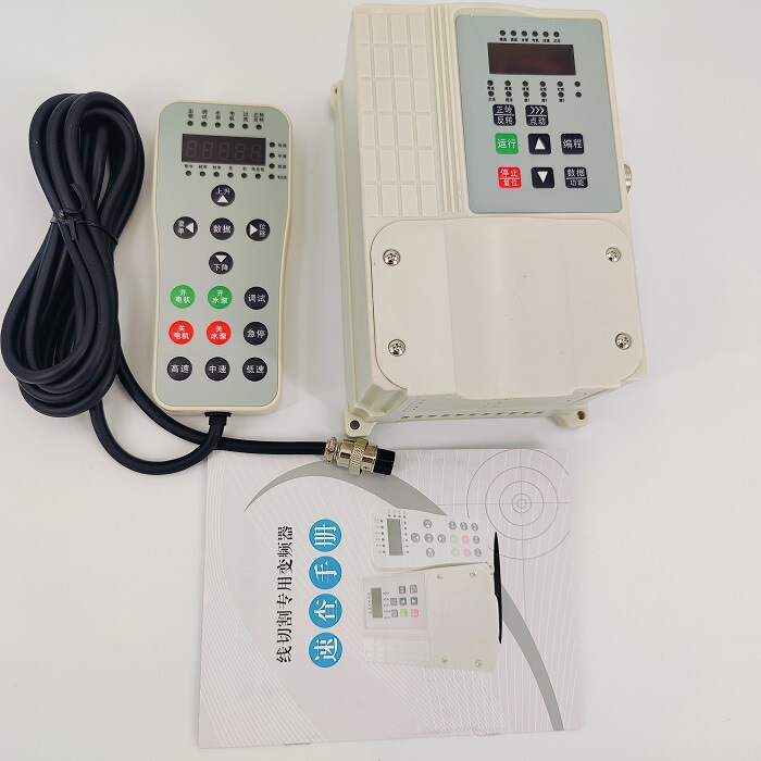 Key Yue wire cutting inverter wire fast wire special, with manual control box 0.75KW inverter warranty for one year Key Yue wire cutting inverter wire fast wire special, with manual control box 0.75KW inverter warranty for one year