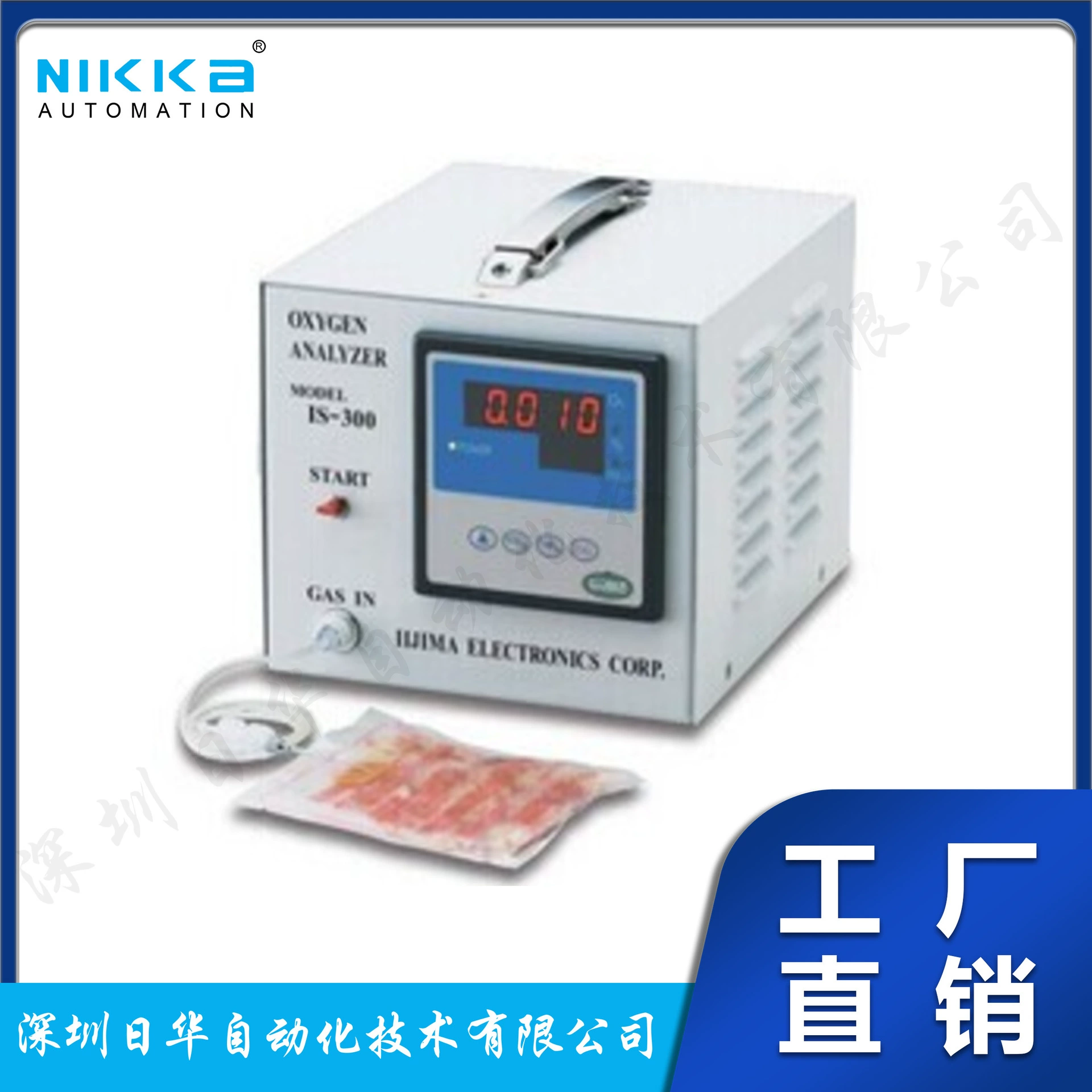 Япония IIJIMA Электронный микронасосный анализатор пищевых продуктов Iijima IS-300