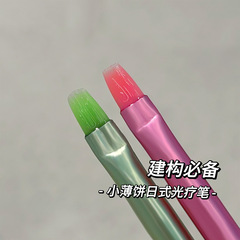 日本製の薄いペン構造、四角いヘッドと平らなヘッドの光線療法ペン、接着剤付きのピンクとグリーンのつや消しペンホルダー、ペンキャップ付き