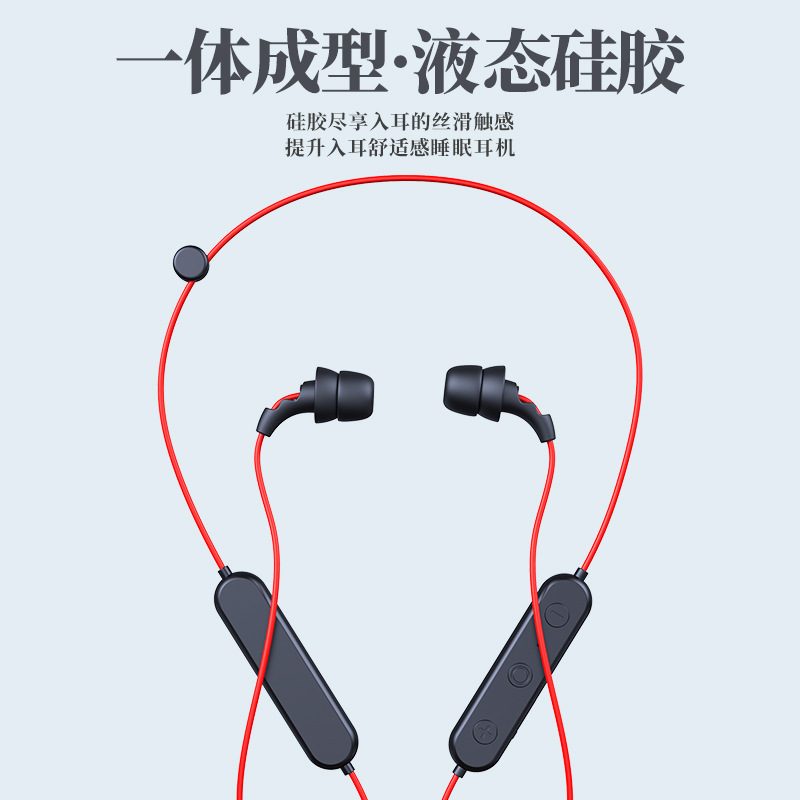 新しいbluetoothイヤホンのプライベートモデル快適なシリコン睡眠イヤホンゲーム音楽耳麦線制御入耳式イヤホン|undefined