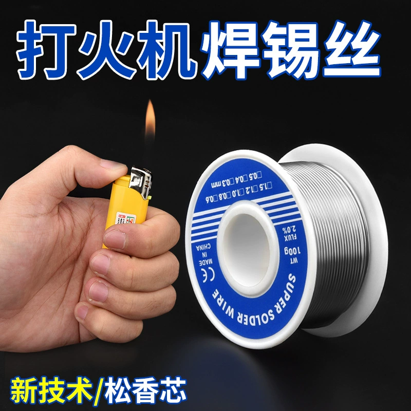 Паяльная проволока Экологически чистые низкотемпературные бытовые сварочные фитинги имеют свинцовый бессвинцовый ароматизированный сердечник 1.0mmm0.8mm сварочный провод