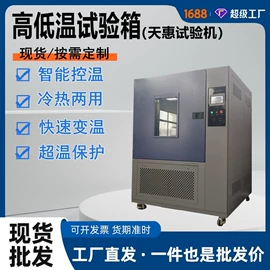 拉力试验机;万能试验机;硫化机