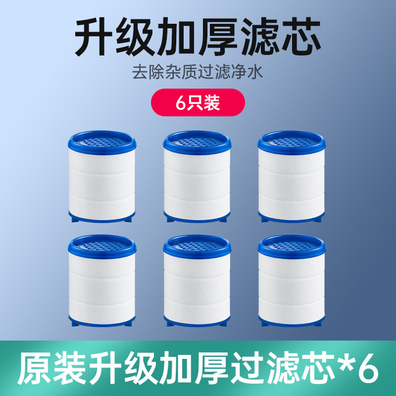 卫生间水龙头过滤器净水器万能通用洗脸盆家用宿舍延伸防溅水神器|undefined